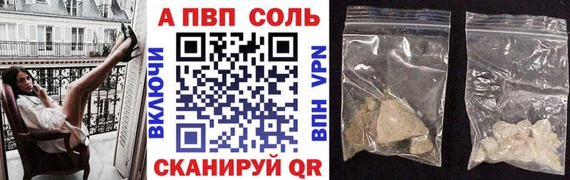 Наркота Великий Новгород Кокаин Alpha PVP omg как войти Меф