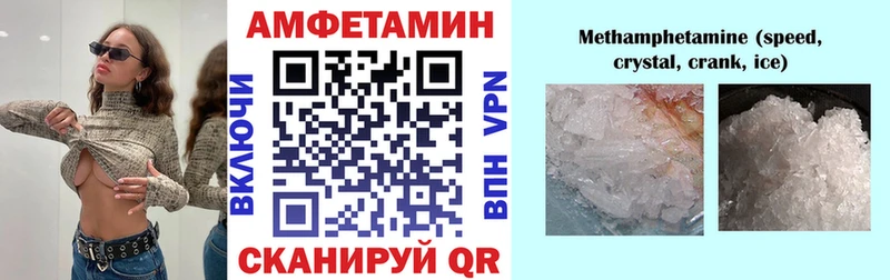 где можно купить   Великий Новгород  АМФ Розовый 