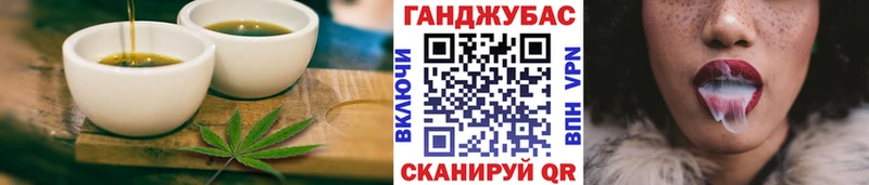 Canna-Cookies конопля  Великий Новгород 