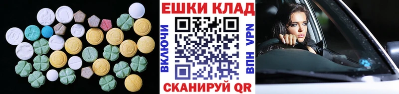 где найти   Великий Новгород  ЭКСТАЗИ Cube 
