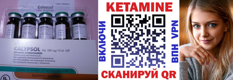 KRAKEN зеркало  Великий Новгород  Кетамин ketamine  купить наркотики цена 