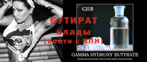 ешки Верхнеуральск