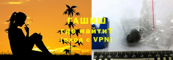 альфа пвп VHQ Бронницы