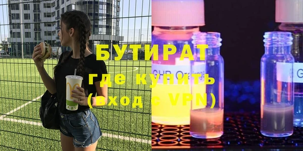 гидропоника Верхний Тагил