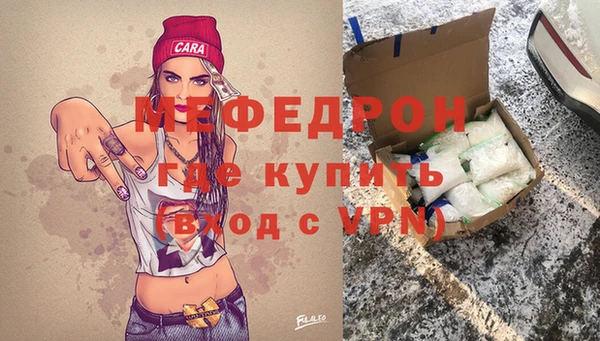 хмурый Верея
