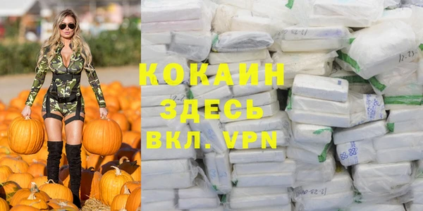 мефедрон VHQ Володарск