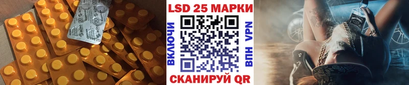LSD-25 экстази ecstasy закладка Великий Новгород
