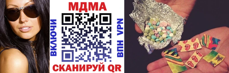 MDMA молли  MEGA вход  Великий Новгород 